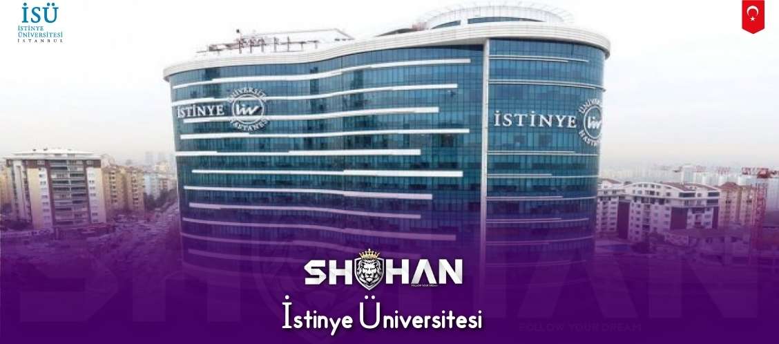 دانشگاه ایستینیه استانبول (Istinye University)