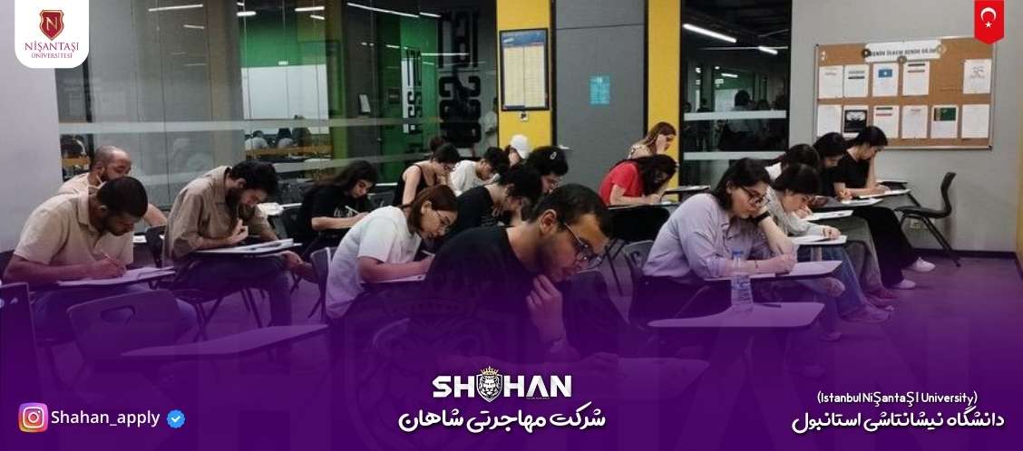 دانشگاه نیشانتاشی استانبول (Istanbul Nişantaşı University) 22 دانشگاه نیشانتاشی استانبول (Istanbul Nişantaşı University)