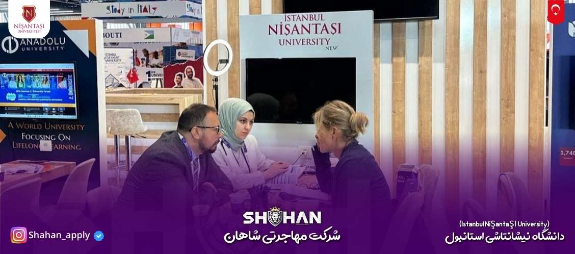 دانشگاه نیشانتاشی استانبول (Istanbul Nişantaşı University) 24 دانشگاه نیشانتاشی استانبول (Istanbul Nişantaşı University)