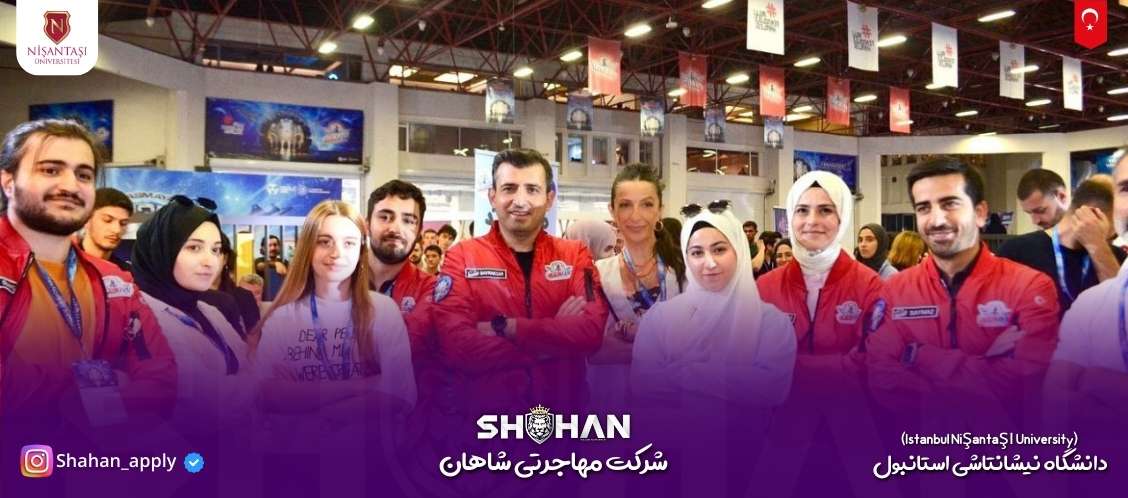 دانشگاه نیشانتاشی استانبول (Istanbul Nişantaşı University) 19 دانشگاه نیشانتاشی استانبول (Istanbul Nişantaşı University)