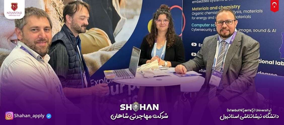 دانشگاه نیشانتاشی استانبول (Istanbul Nişantaşı University) 16 دانشگاه نیشانتاشی استانبول (Istanbul Nişantaşı University)