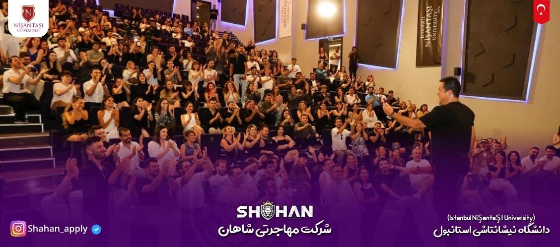 دانشگاه نیشانتاشی استانبول (Istanbul Nişantaşı University) 23 دانشگاه نیشانتاشی استانبول (Istanbul Nişantaşı University)