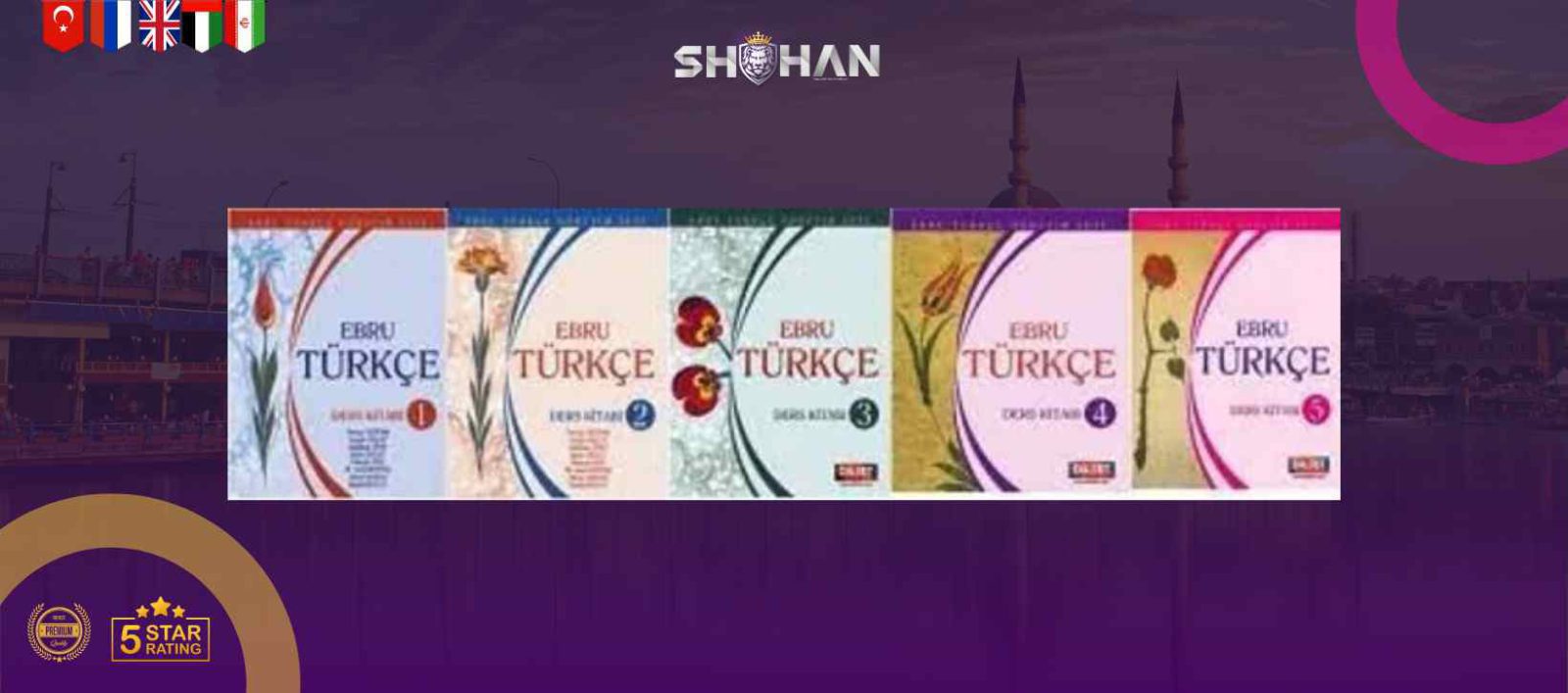 کتاب آموزش زبان ترکی استانبولی اِبرو Ebru| کتاب آموزش زبان ترکی استانبولی | شرکت مهاجرتی شاهان | بهترین کتاب آموزش زبان ترکی استانبولی