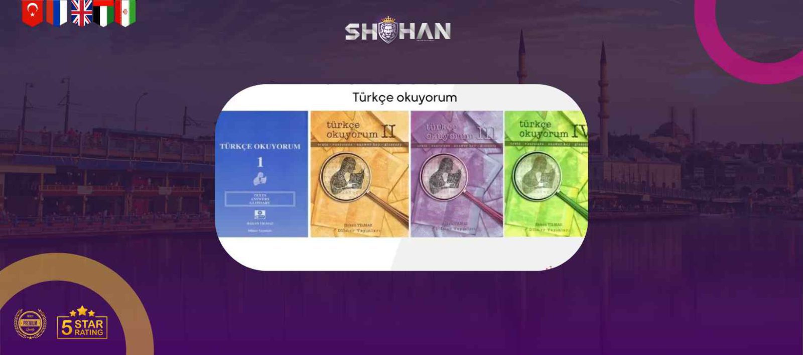 کتاب آموزش زبان ترکی استانبولی Türkçe okuyorum| کتاب آموزش زبان ترکی استانبولی | شرکت مهاجرتی شاهان | بهترین کتاب آموزش زبان ترکی استانبولی