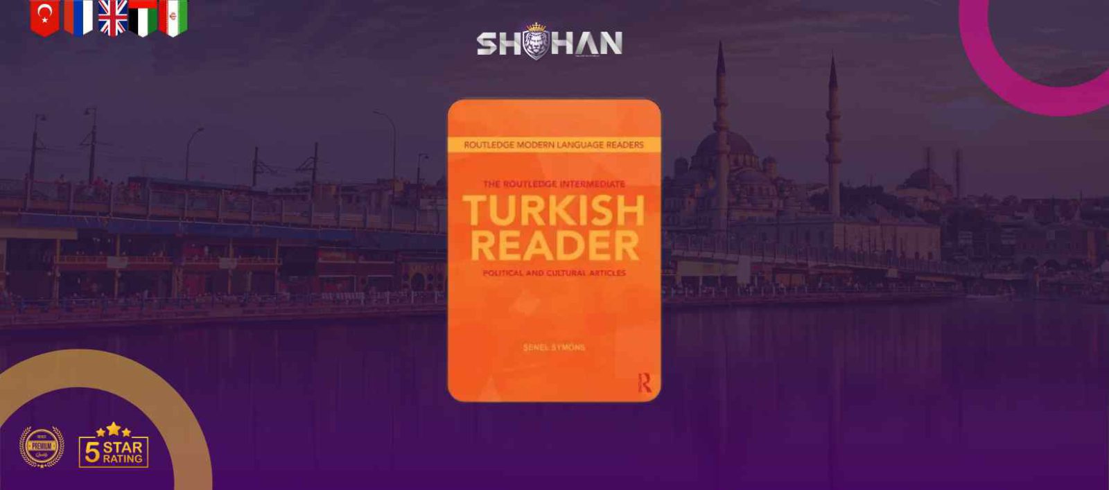 آموزش زبان ترکی استانبولی برای سطح پیشرفته| کتاب آموزش زبان ترکی استانبولی | شرکت مهاجرتی شاهان | بهترین کتاب آموزش زبان ترکی استانبولی