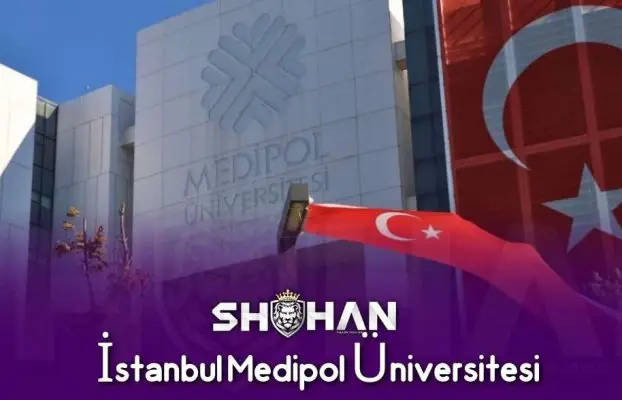 دانشگاه مدیپول استانبول (Medipol University)