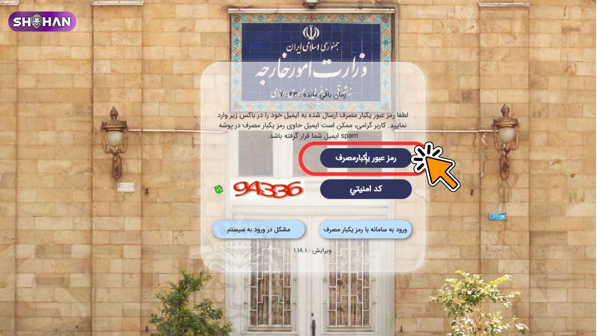 تبدیل گواهینامه ایرانی به ترکی در سال ۲۰۲۶ 21 آژانس مهاجرتی شاهان اخذ اقامت تحصیلی ترکیه و اخذ پذیرش تحصیلی از دانشگاه های ترکیه در سریع ترین زمان