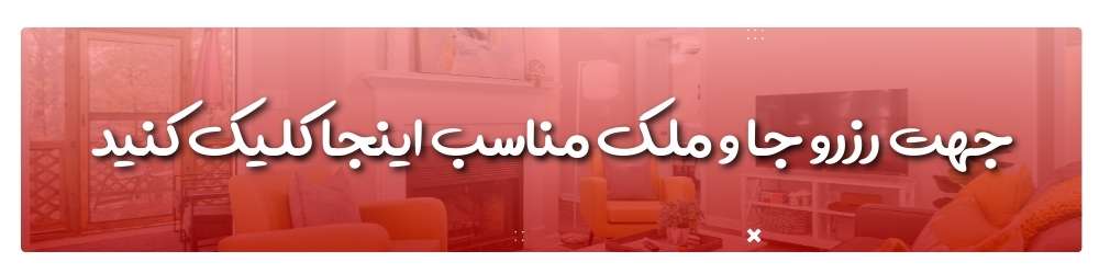 آژانس مهاجرتی شاهان اخذ اقامت تحصیلی ترکیه و اخذ پذیرش تحصیلی از دانشگاه های ترکیه در سریع ترین زمان