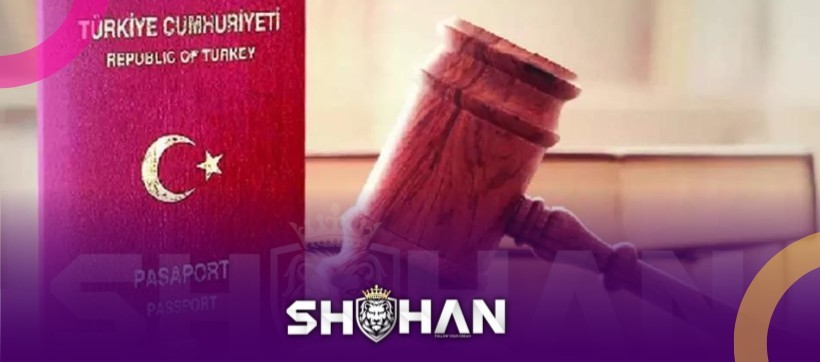 دریافت حق شهروندی ترکیه