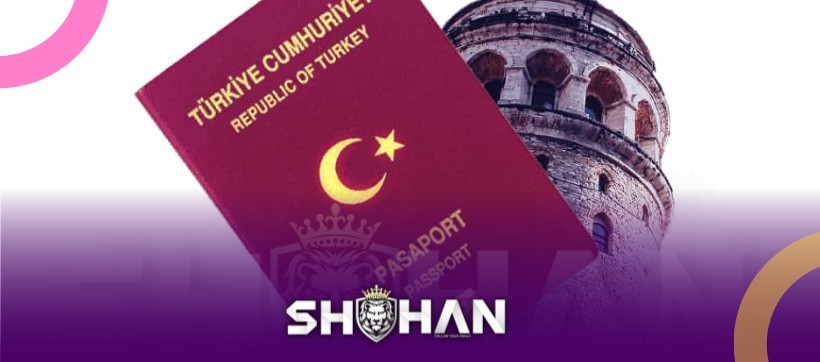 اخذ شهروندی در ترکیه + قوانین و شرایط گرفتن تابعیت ترکیه
