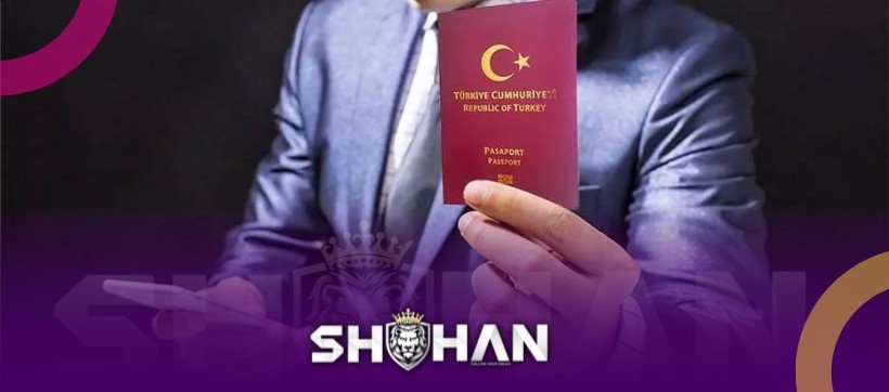 اخذ شهروندی در ترکیه 