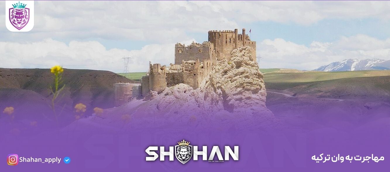 مهاجرت به وان ترکیه