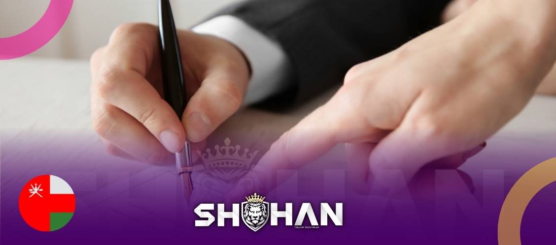 مدارک مورد نیاز برای مهاجرت به عمان از طریق ازدواج
