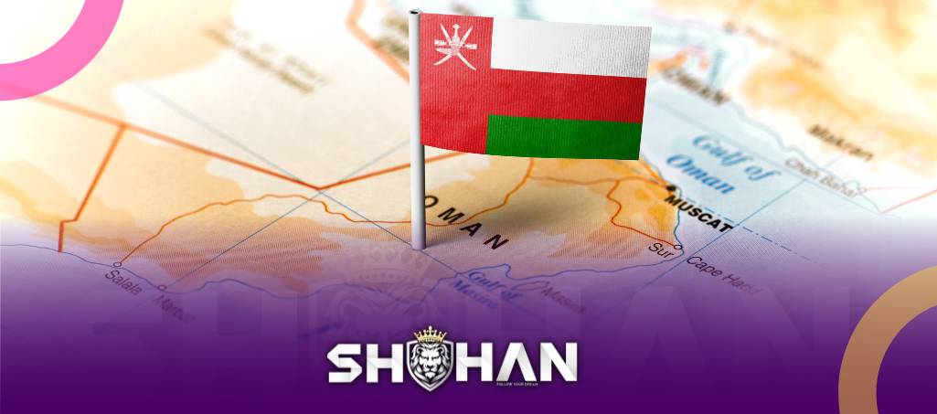 مهاجرت به عمان 2024