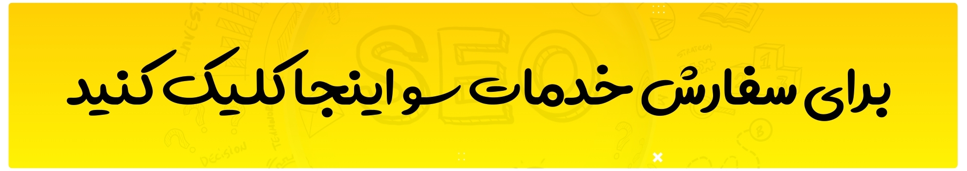 سئو در ترکیه و سئو سایت ترکی 12 آژانس مهاجرتی شاهان اخذ اقامت تحصیلی ترکیه و اخذ پذیرش تحصیلی از دانشگاه های ترکیه در سریع ترین زمان