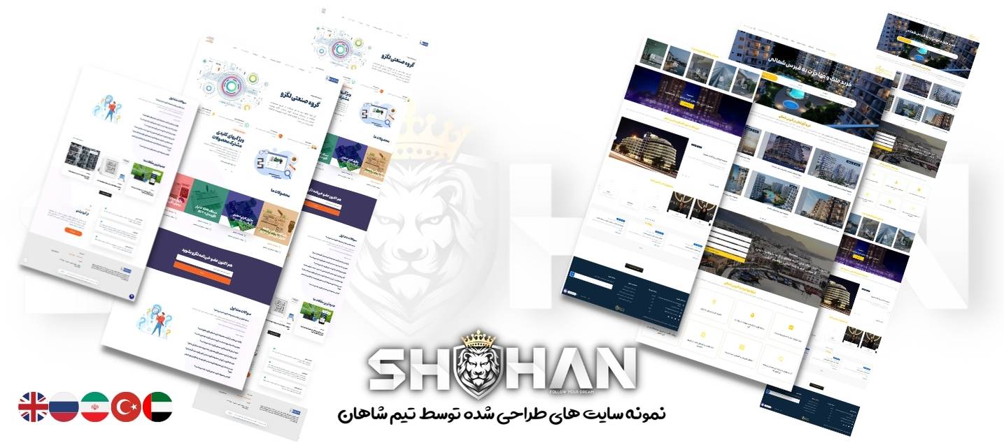 طراحی سایت در ترکیه 24 نمونه سایت های طراحی شده توسط تیم شاهان - طراحی سایت در ترکیه