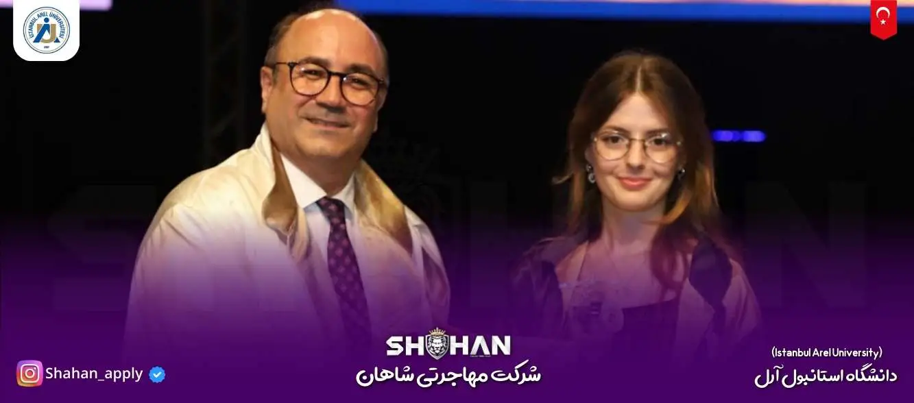 آژانس مهاجرتی شاهان اخذ اقامت تحصیلی ترکیه و اخذ پذیرش تحصیلی از دانشگاه های ترکیه در سریع ترین زمان