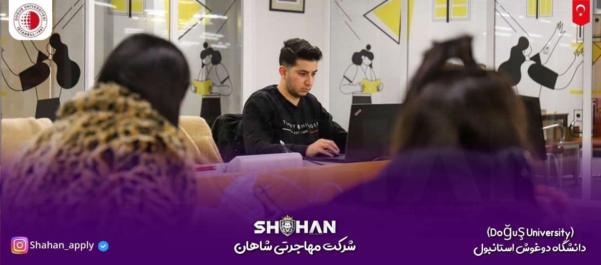 آژانس مهاجرتی شاهان اخذ اقامت تحصیلی ترکیه و اخذ پذیرش تحصیلی از دانشگاه های ترکیه در سریع ترین زمان
