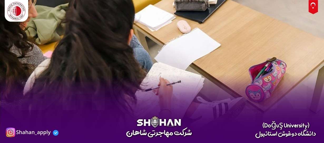 دانشگاه دوغوش