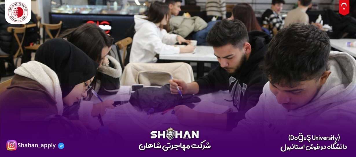 دانشگاه دوغوش