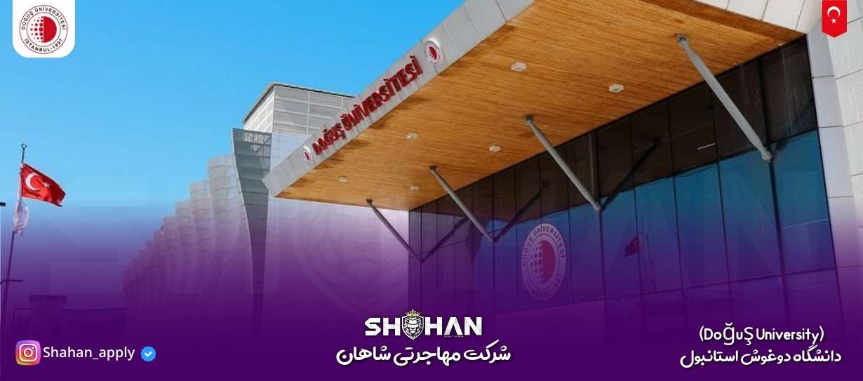 دانشگاه دوغوش