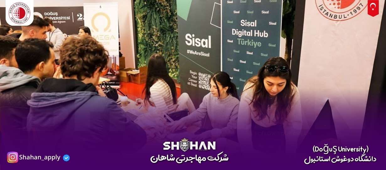 دانشگاه دوغوش