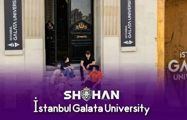دانشگاه گالاتا استانبول (Galata University)
