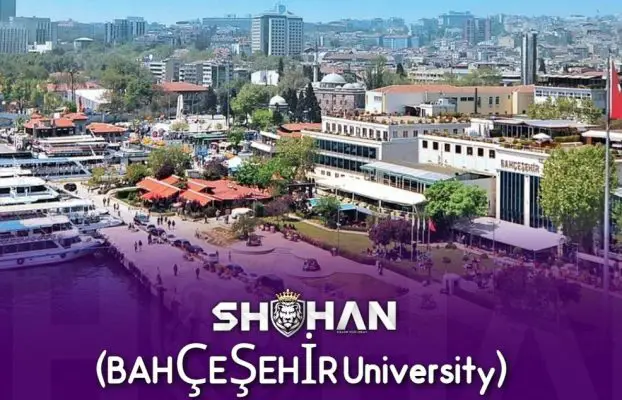 دانشگاه باهچه شهیر استانبول (BAHÇEŞEHİR University)