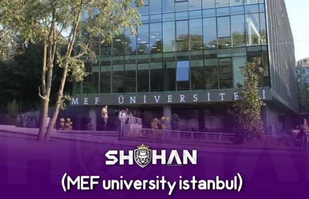 دانشگاه ام ای اف استانبول (MEF university istanbul)
