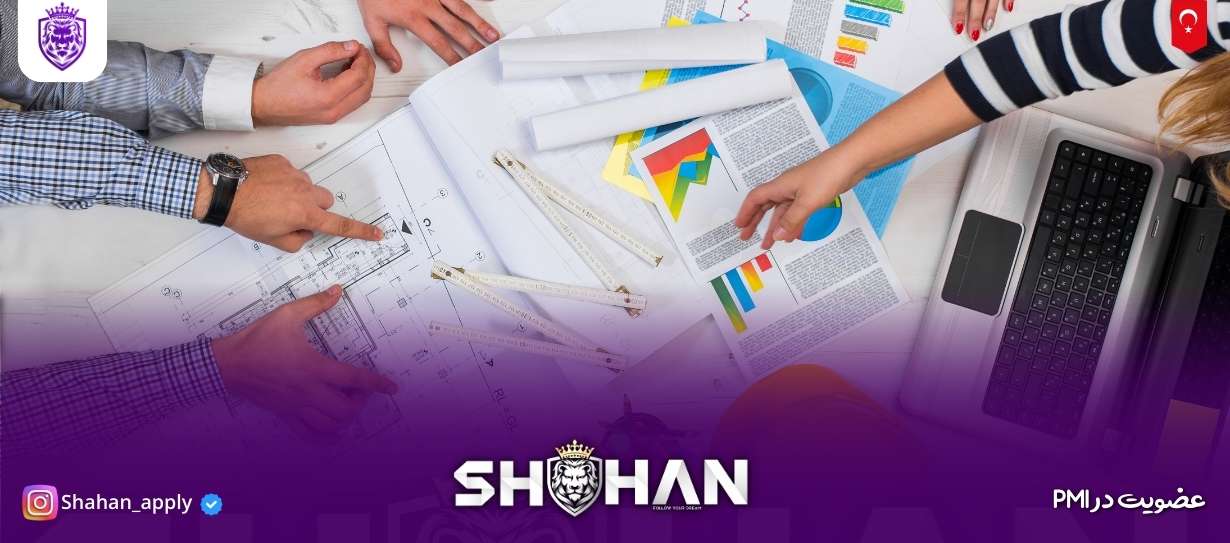 عضویت / تمدید عضویت در PMI 14 آژانس مهاجرتی شاهان اخذ اقامت تحصیلی ترکیه و اخذ پذیرش تحصیلی از دانشگاه های ترکیه در سریع ترین زمان