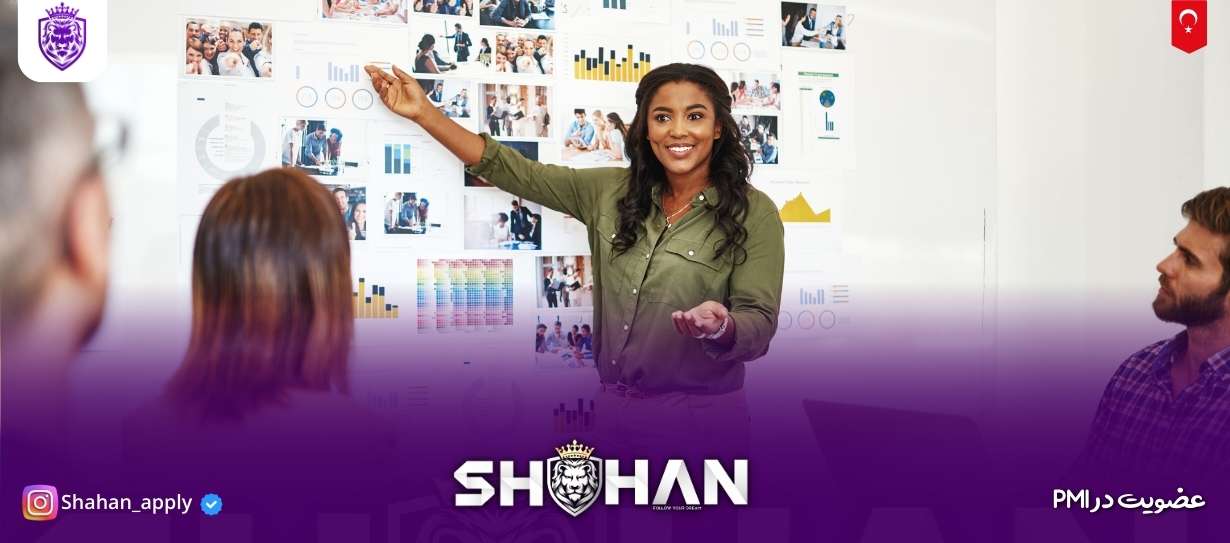 عضویت / تمدید عضویت در PMI 9 آژانس مهاجرتی شاهان اخذ اقامت تحصیلی ترکیه و اخذ پذیرش تحصیلی از دانشگاه های ترکیه در سریع ترین زمان