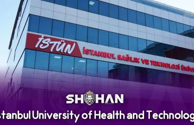 دانشگاه بهداشت و فناوری استانبول (Istanbul University of Health and Technology)