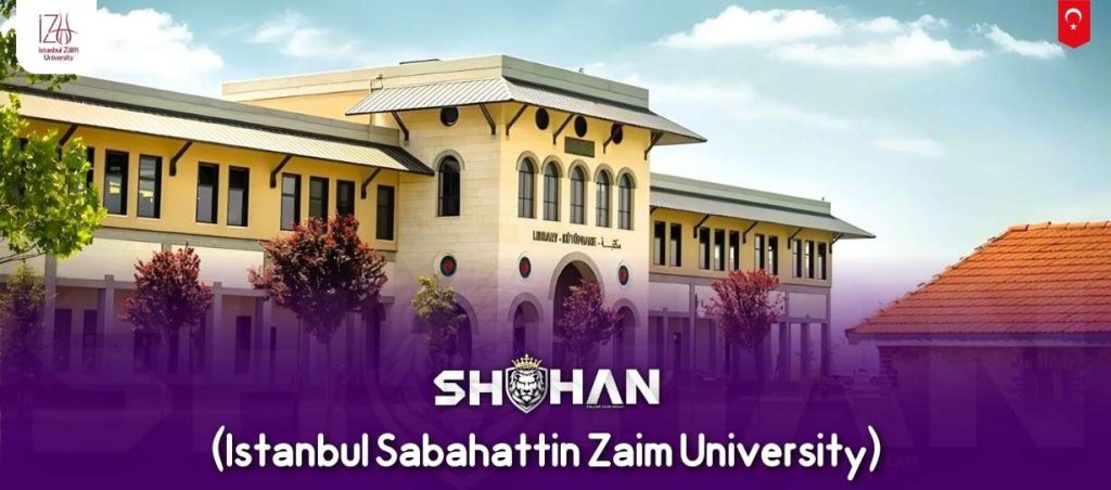 دانشگاه صباح‌الدین زعیم استانبول (Istanbul Sabahattin Zaim University) (2)