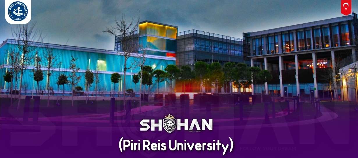 دانشگاه پیری رئیس استانبول (Piri Reis University)