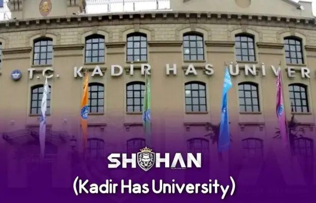 دانشگاه کادیر هاس استانبول (Kadir Has University)