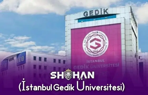 دانشگاه گدیک استانبول (İstanbul Gedik Üniversitesi)