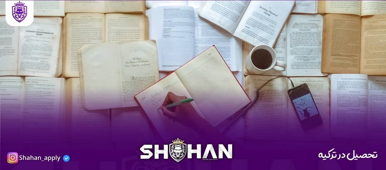 بهترین شهرهای ترکیه برای تحصیل