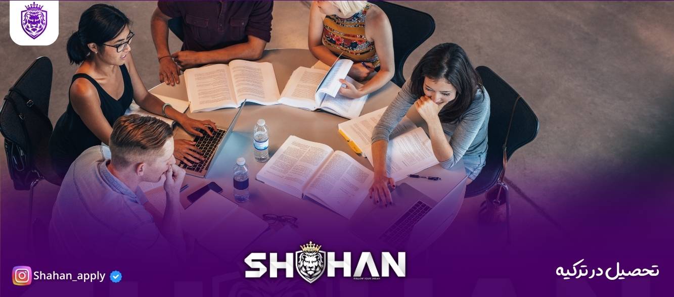 شرایط پذیرش تحصیلی ترکیه و آزمون ورودی دانشگاه های ترکیه