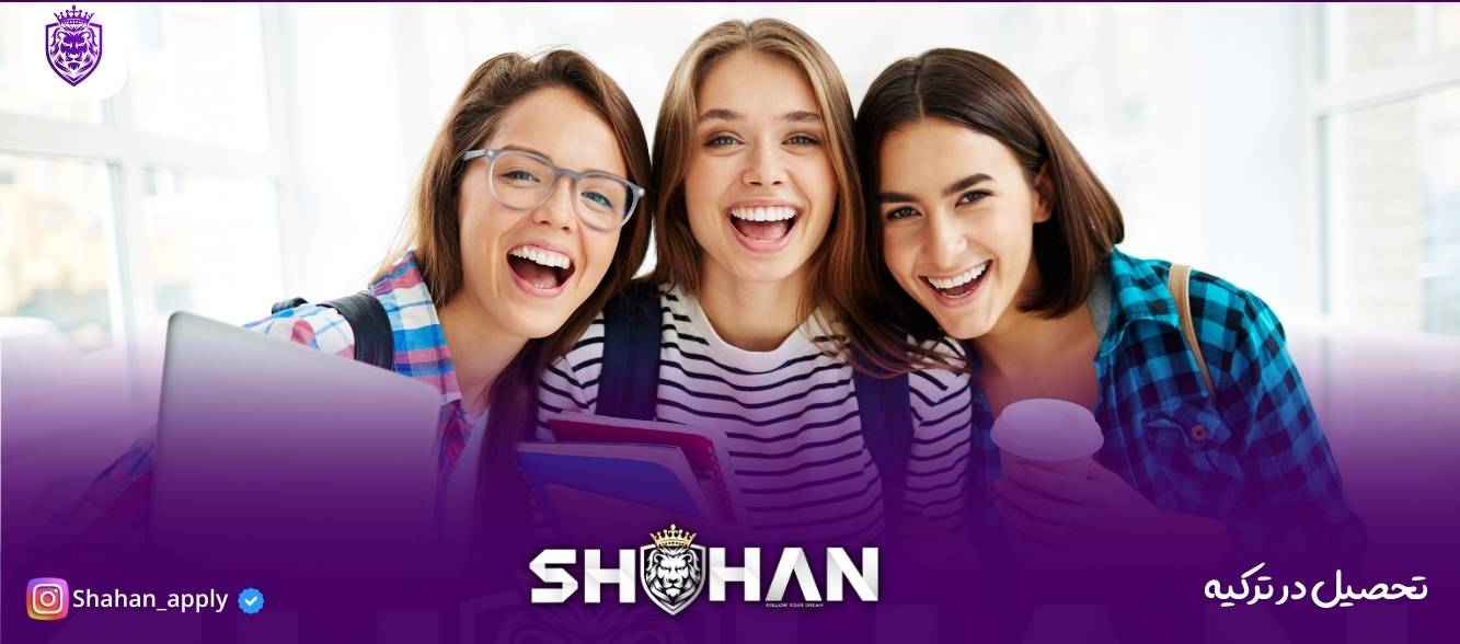 مهاجرت تحصیلی به ترکیه با مدرک دیپلم