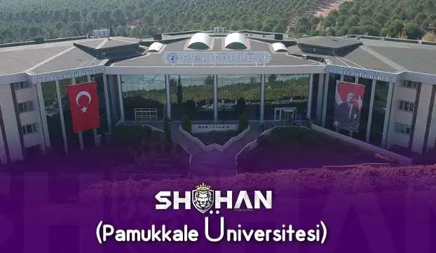 دانشگاه پاموک ‌کاله ترکیه (Pamukkale Üniversitesi)