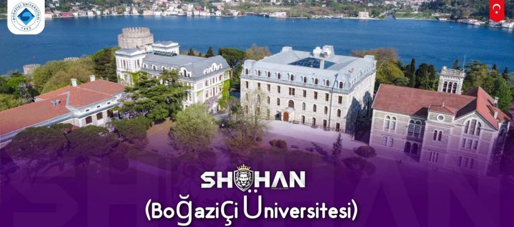 دانشگاه بغازیچی (Boğaziçi Üniversitesi)