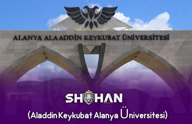 دانشگاه علاالدین کیقباد آلانیا ترکیه (Aladdin Keykubat Alanya Üniversitesi)