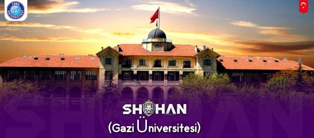  دانشگاه قاضی (Gazi Üniversitesi)