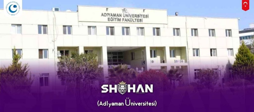 دانشگاه آدیامان (Adıyaman Üniversitesi)