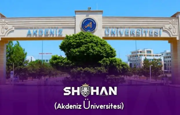 دانشگاه آکدنیز ترکیه (Akdeniz Üniversitesi)