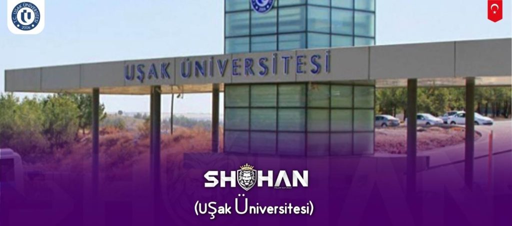 دانشگاه اوشاک ترکیه (Uşak Üniversitesi)