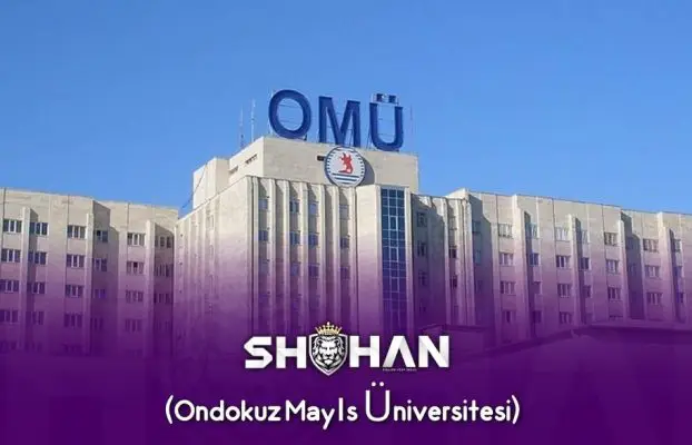 دانشگاه اوندوکوز مایس ترکیه (Ondokuz Mayıs Üniversitesi)