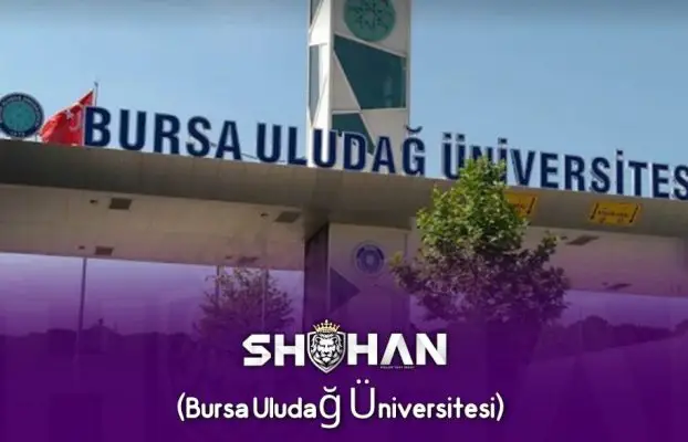 دانشگاه بورسا اولوداغ ترکیه (Bursa Uludağ Üniversitesi)