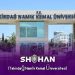 دانشگاه تکیرداغ نامیک کمال(Tekirdağ Namık Kemal Üniversitesi)