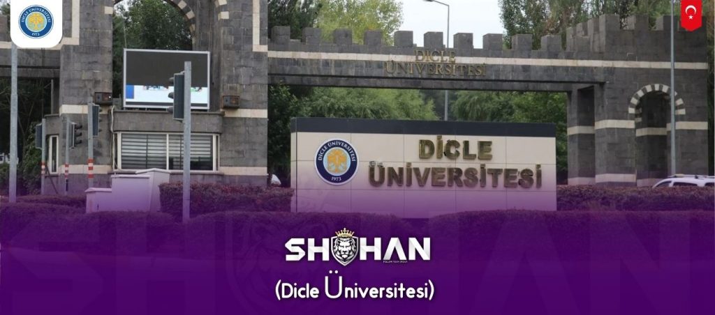 دانشگاه دجله (Dicle Üniversitesi) (6)